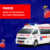 artikel indonesia ambulance center (1)