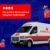 artikel indonesia ambulance center (2)